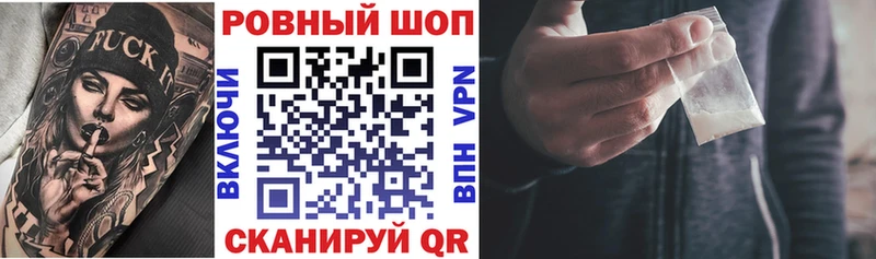 Купить наркотик Кольчугино Бошки Шишки  АМФ  Меф мяу мяу  A PVP 
