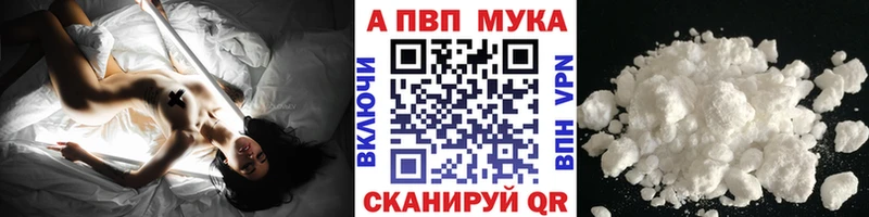 Alfa_PVP Crystall  Кольчугино 