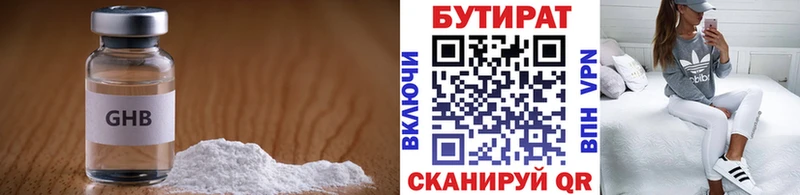 mega вход  Кольчугино  БУТИРАТ оксана 