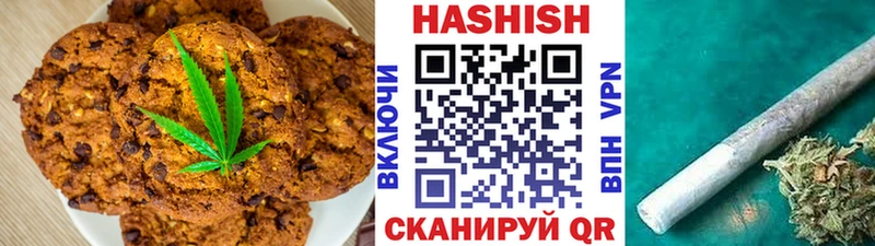Еда ТГК марихуана  купить   Кольчугино 