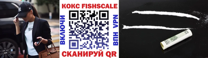 Кокаин VHQ Кольчугино