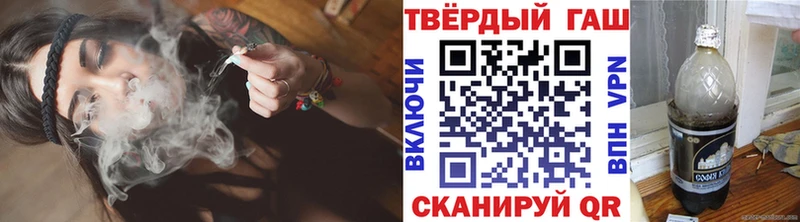 магазин  наркотиков  Кольчугино  Гашиш hashish 