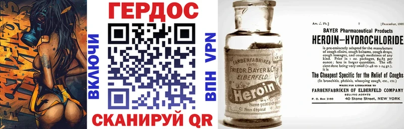 OMG ссылка  Кольчугино  Героин гречка 