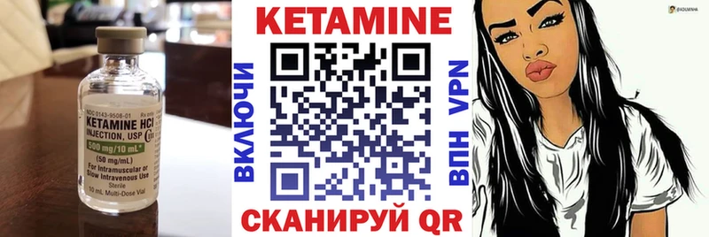 КЕТАМИН VHQ  хочу наркоту  Кольчугино 