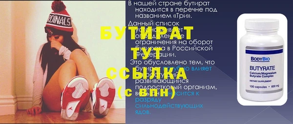 мет Бугульма