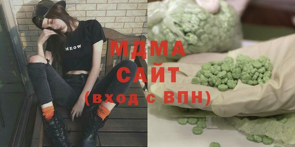 дистиллят марихуана Бронницы