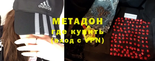 COCAINE Бородино