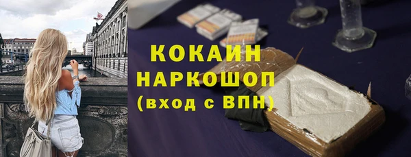 дистиллят марихуана Бронницы
