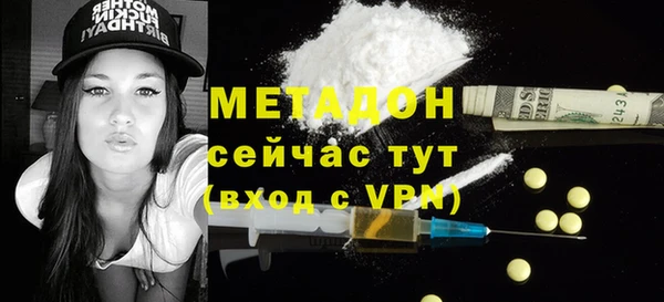 мет Бугульма