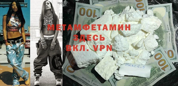 COCAINE Бородино
