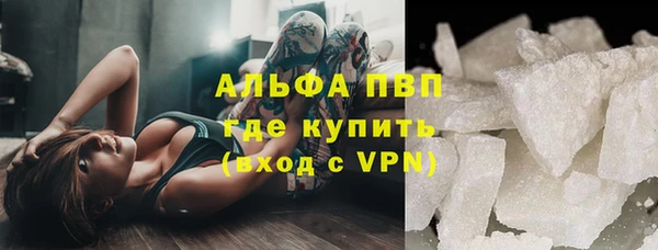 COCAINE Бородино