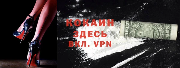 дистиллят марихуана Бронницы