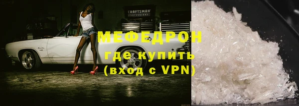 мет Бугульма