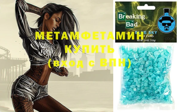мет Бугульма