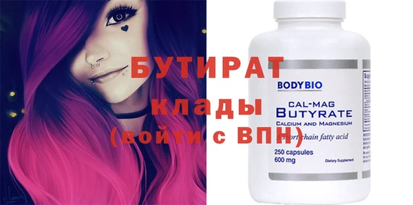 COCAINE Бородино