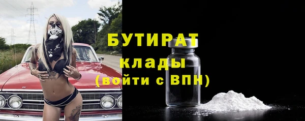 COCAINE Бородино