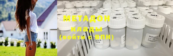 дистиллят марихуана Бронницы