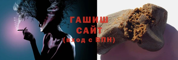 дистиллят марихуана Бронницы