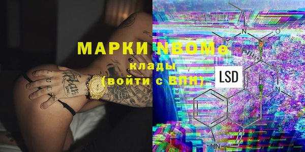 COCAINE Бородино