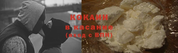 COCAINE Бородино
