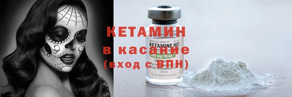 мет Бугульма