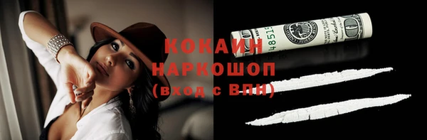 дистиллят марихуана Бронницы