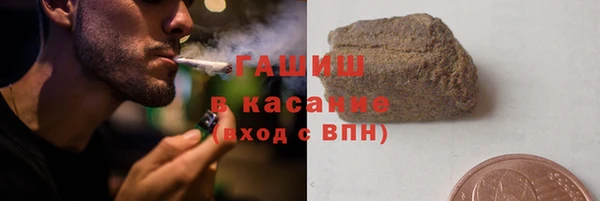 мет Бугульма