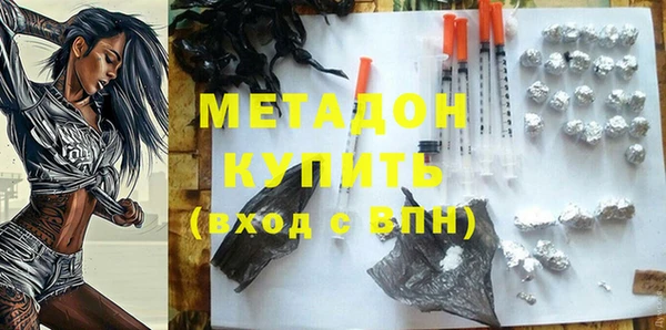 COCAINE Бородино