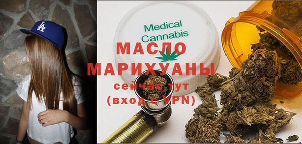 дистиллят марихуана Бронницы
