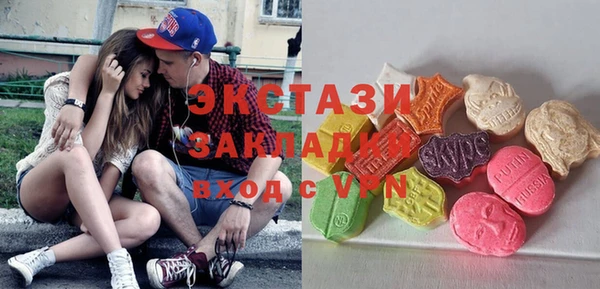 COCAINE Бородино