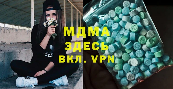 мет Бугульма