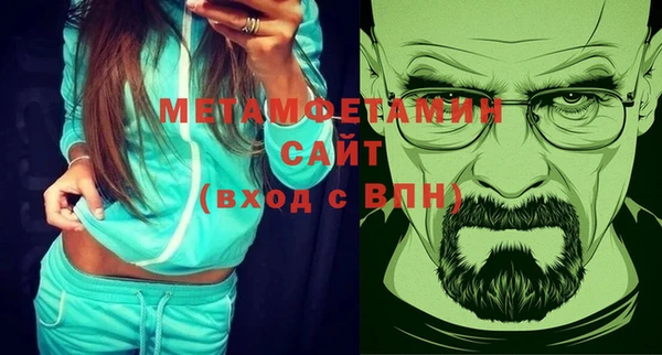 дистиллят марихуана Бронницы