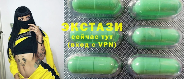 дистиллят марихуана Бронницы