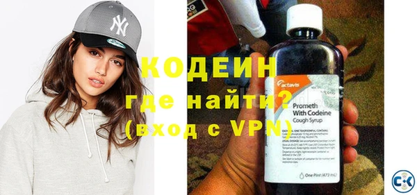 COCAINE Бородино