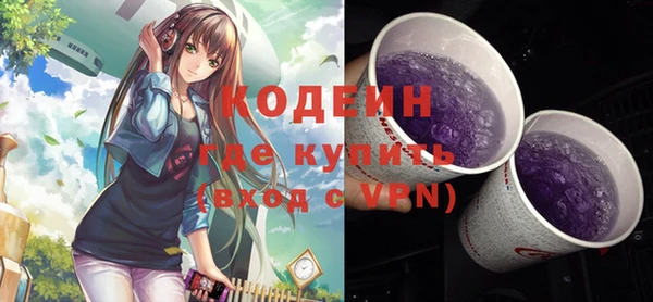COCAINE Бородино