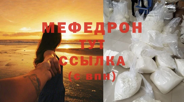 дистиллят марихуана Бронницы