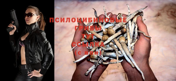 дистиллят марихуана Бронницы