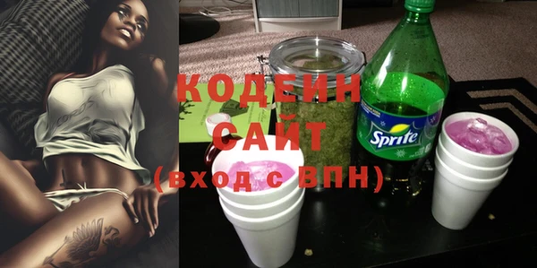 COCAINE Бородино