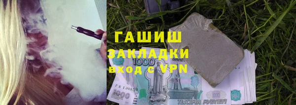 дистиллят марихуана Бронницы