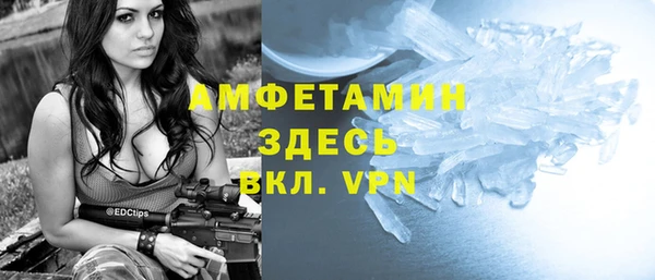 мет Бугульма
