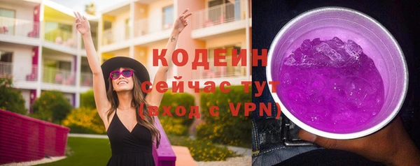 дистиллят марихуана Бронницы