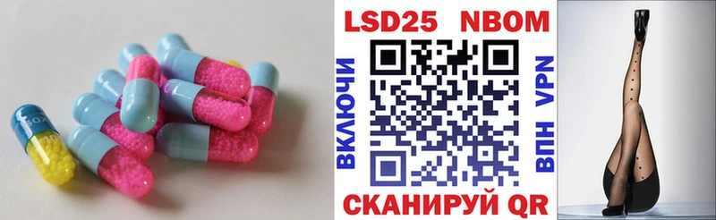 LSD-25 экстази кислота  Кольчугино 