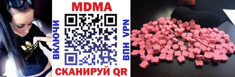 MDMA Molly  мега tor  Кольчугино 