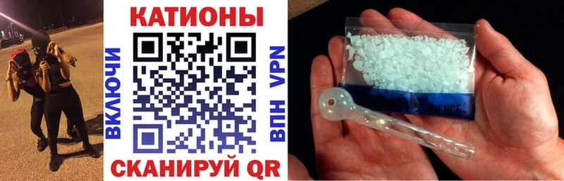 где продают наркотики  Кольчугино  МЯУ-МЯУ кристаллы 