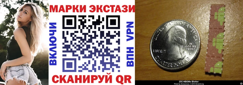 Марки 25I-NBOMe 1500мкг  Кольчугино 
