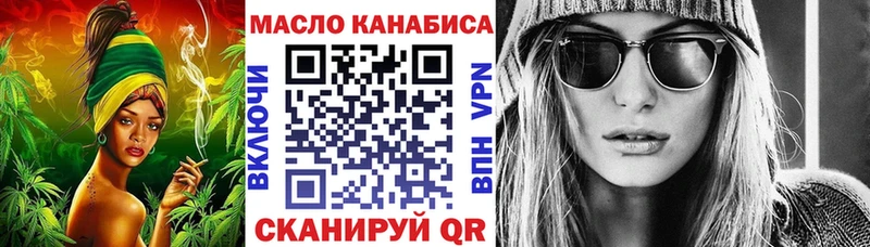 ТГК гашишное масло  Кольчугино 